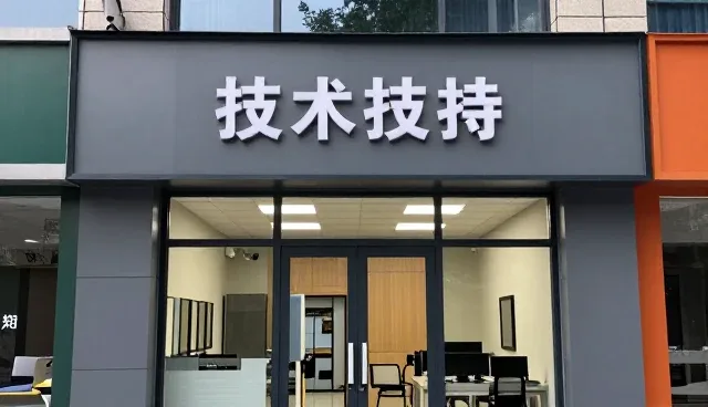 企业管理系统常见故障排查方法与维护技巧